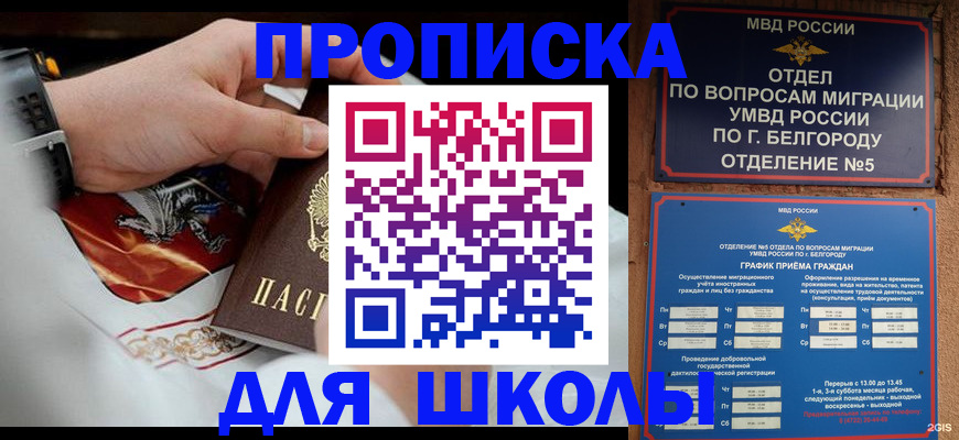 пропишу в квартире в Хабаровском крае
